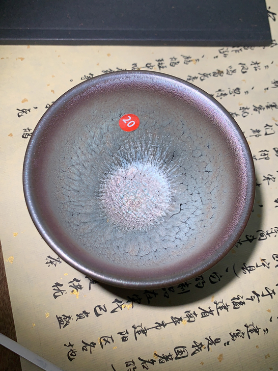 【国家非遗传承建盏文化】