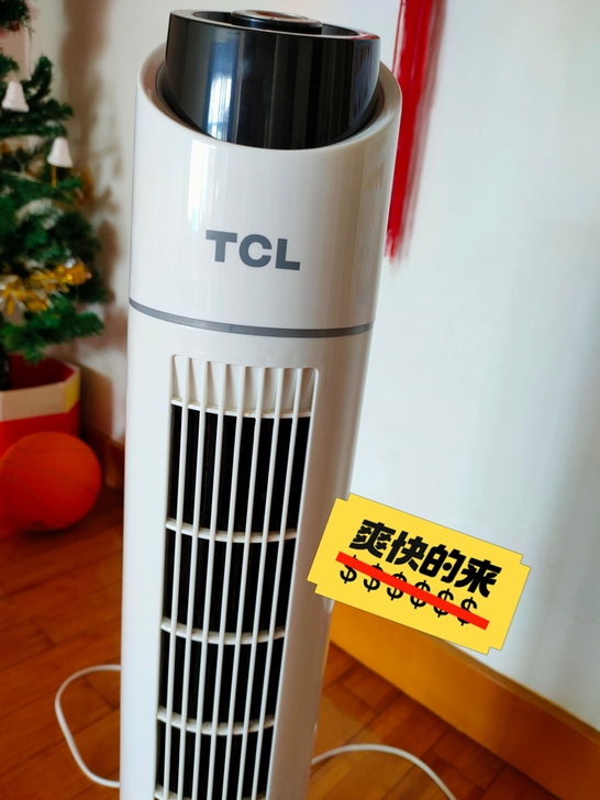 TCL王牌电风扇，180##amp；deg...