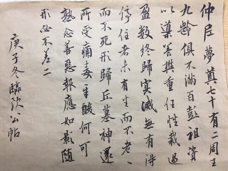 发现最近有很多修笔朋友资讯练字的事，有需要...