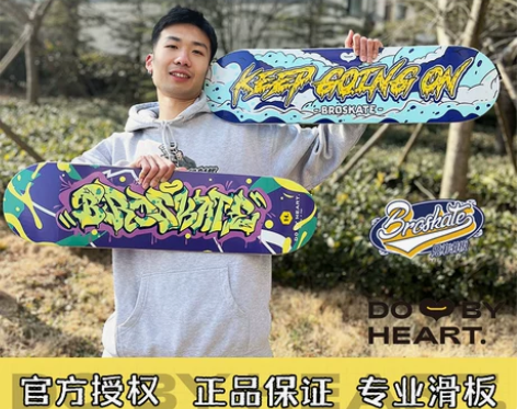 ?兄弟滑板冬天DBH新手入门成人儿童动作刷...