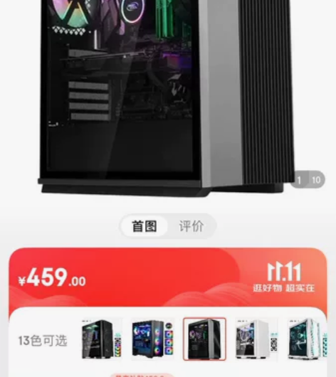 九州风神CL500电脑机箱（高效散热/高强...