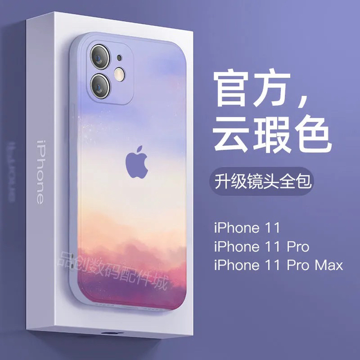 苹果12手机壳11/6p/X镜头全包xr直...