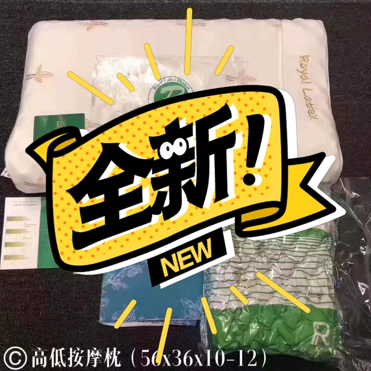 天然泰国乳胶枕头，旅游专线带回，特价转让，...