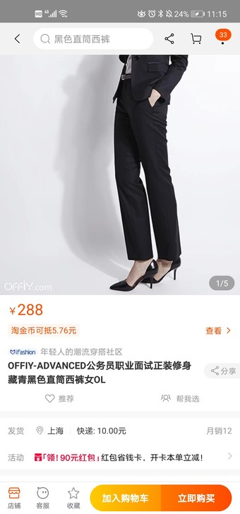 OFFIY-ADVANCED公务员职业面试...