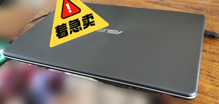 华硕ASUS顽石手提笔记本电脑灵耀金属轻薄...