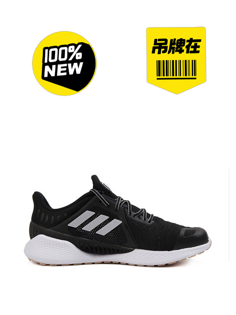 adidas阿迪达斯减震男女运动鞋跑步鞋2...