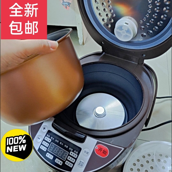 【处理价】全新苏泊尔同款家用智能预约球釜电...