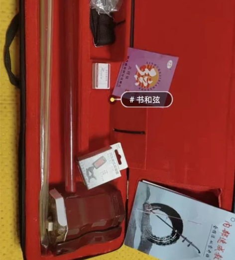 正品苏缘二胡，心血来潮买了但没时间学，现低...