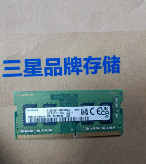 4G 三星笔记本内存条 感兴趣的话点“我想...