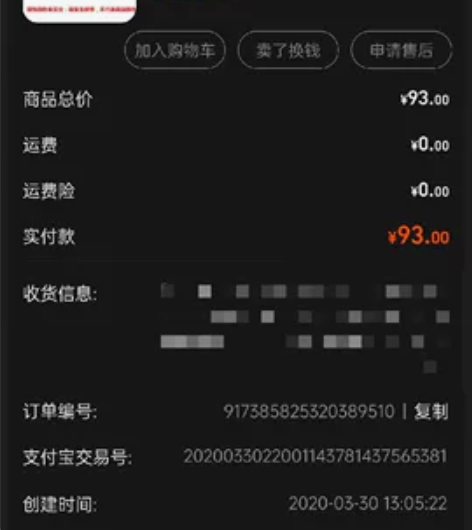 镁光笔记本ddr3L 1600 mhz 4...
