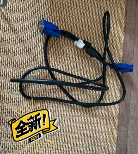 VGA显示器专用数据线一根，20元包邮，偏...
