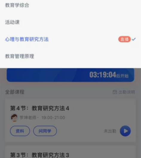 转卖研究生课程 同时包含以下服务：  1、...