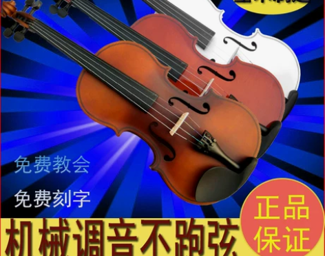 送教学机7天学会，正品全木38大礼soyo...