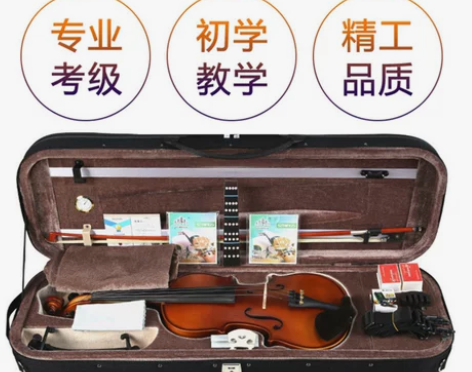 浩成手工实木小提琴初学者入门考级乐器专业级...