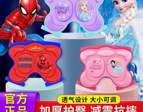 迪士尼儿童加厚护臀屁股垫花样溜冰护具防摔防...