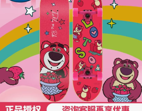 迪士尼儿童双翘滑板初学者四轮专业板女生男生...