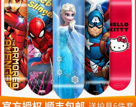 迪士尼儿童四轮滑板3-6-12岁专业板初学...