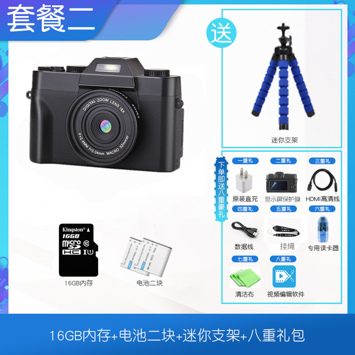 疆友J60高清数码照相机学生入门级微单4K...