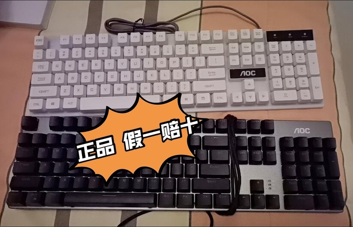 AOC机械手感有线键盘鼠标套装电竞发光游戏...