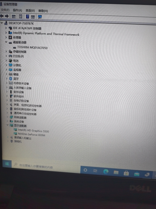 戴尔Vostro 14-5480笔记本i5...