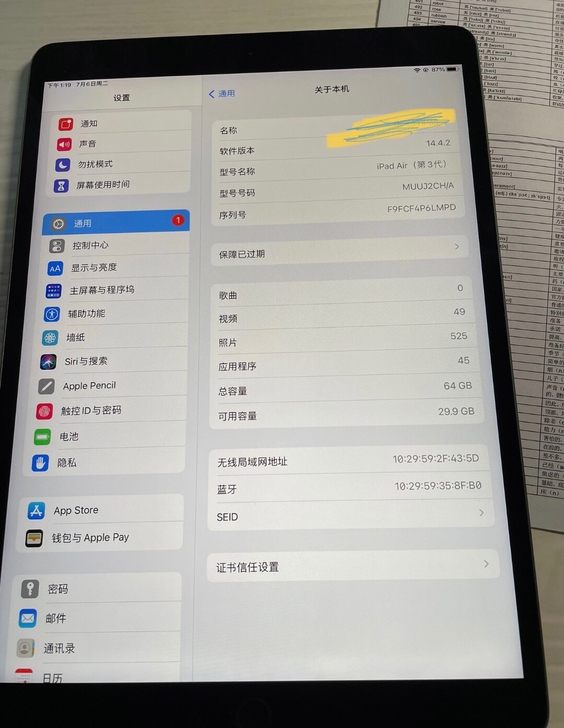 考研，ipad2020   ipad第八代...