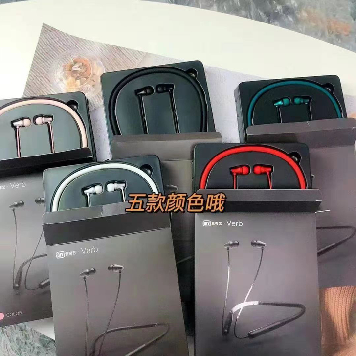 正品爱奇亿耳机有需要的来呀原价149原封没...