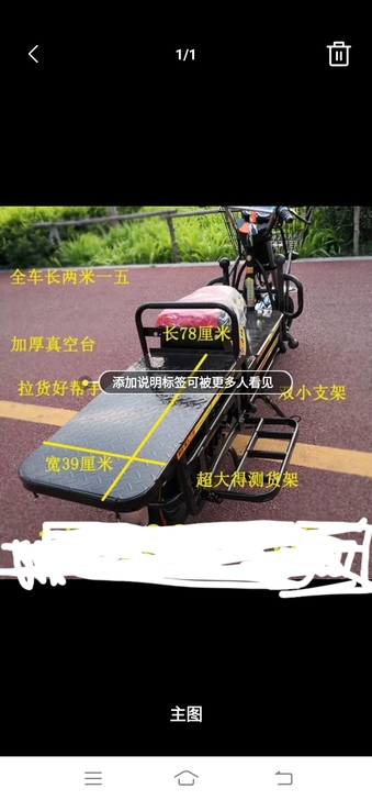 神鹰（摩托车） 电动摩托车，黄岛开发区