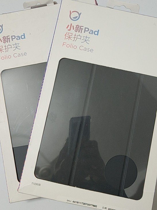 联想(Lenovo)平板小新Pad plu...