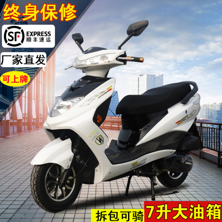 全新省油可上牌国四电喷摩托车踏板车燃油助力...