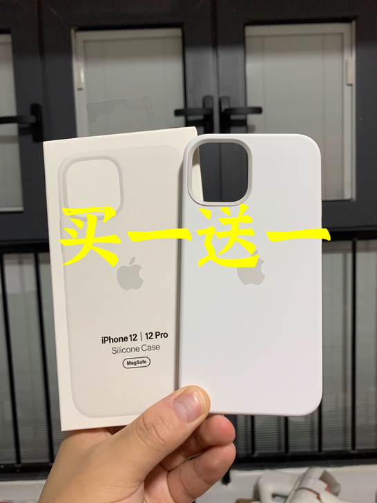 苹果12手机壳液态硅胶iPhone12Pr...