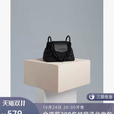 IRI泡芙包小号Clinton设计师秋冬新...