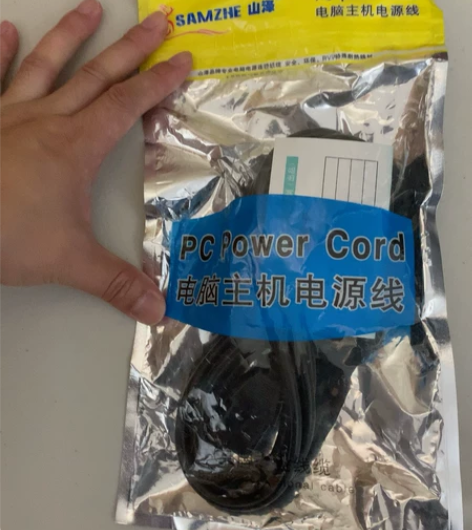 山泽电脑主机电源线 1.8米弯插 10A/...