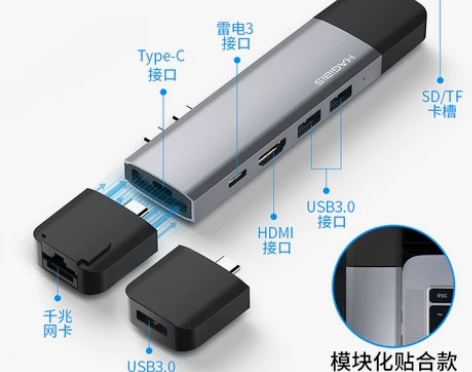 【活动价】海备思苹果电脑转换器macboo...