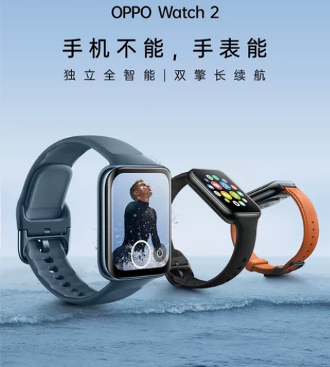 OPPO Watch 2 铂黑 全智能手表...