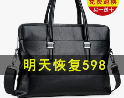 男士包包真皮公文包手拿波登袋鼠手提包男商务...