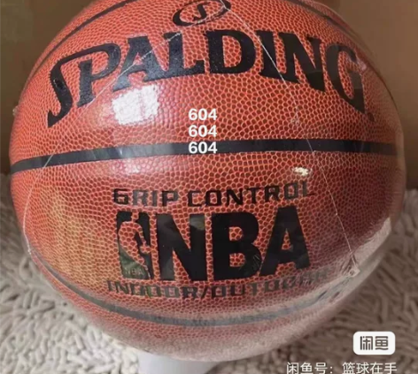 官方正品斯伯丁篮球nba比赛训练专用7号篮...