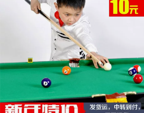 剑客优品迷你小台球桌 1.2-1.4折叠儿...