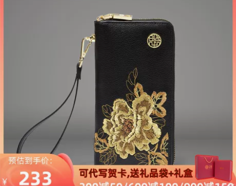 女士钱包 钱包女士手拿包女真皮长款大容量拉...