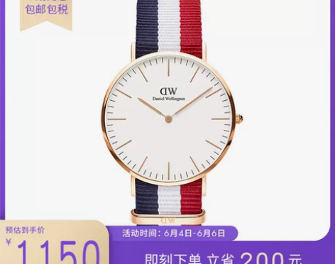 丹尼尔惠灵顿dw手表40mm撞色织纹石英手...