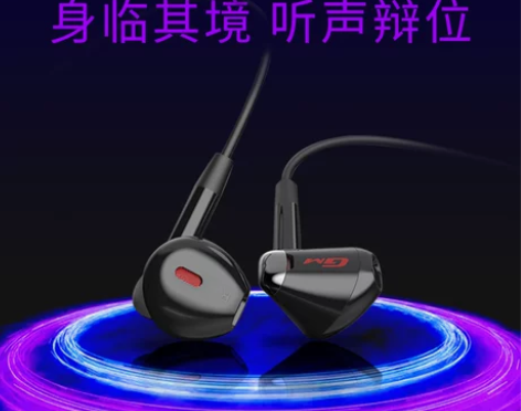 漫步者耳机 耳机耳麦HECATEGM180...