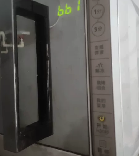 [红旗]美的微波炉一台 买来算算就过几次 ...