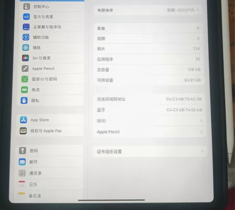 IPad Pro  11英寸  2021款...