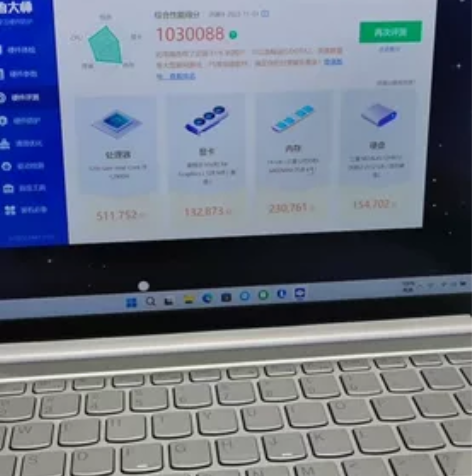 联想小新Pro14 i9 2022标压酷睿...