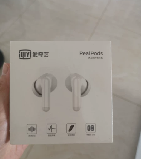 爱奇艺真无线降噪蓝牙耳机 主动降噪 蓝牙耳...