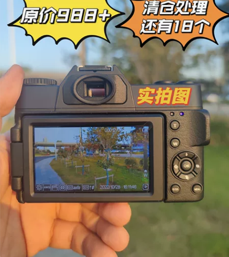 索尼同款4k微单数码相机学生入门级4800...