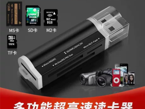 记忆长棒适用索尼康奥林巴斯xd富士cf佳能...