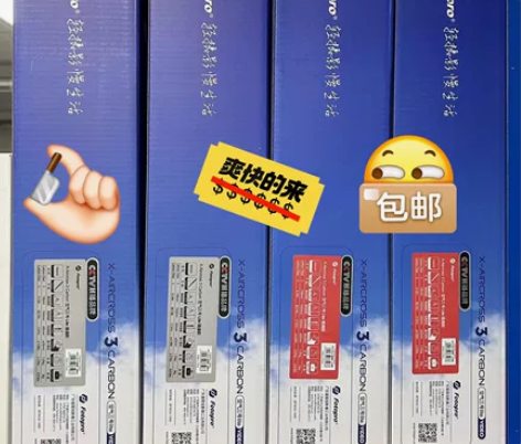 富图宝空气三号二号碳纤维三脚架相机单反便携...