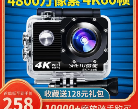 摄徒 数码摄像机 使用不到五次 感兴趣的话...