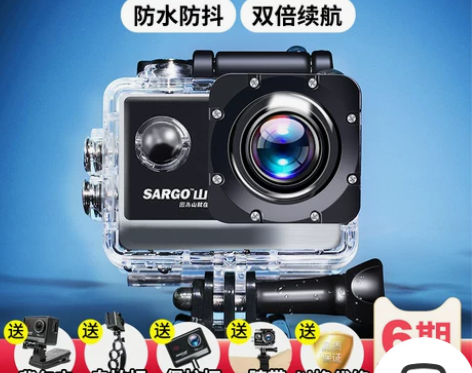 山狗A8 运动相机摩托车骑行记录仪高清4K...