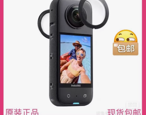 全新原装正品：insta360 ONE X...